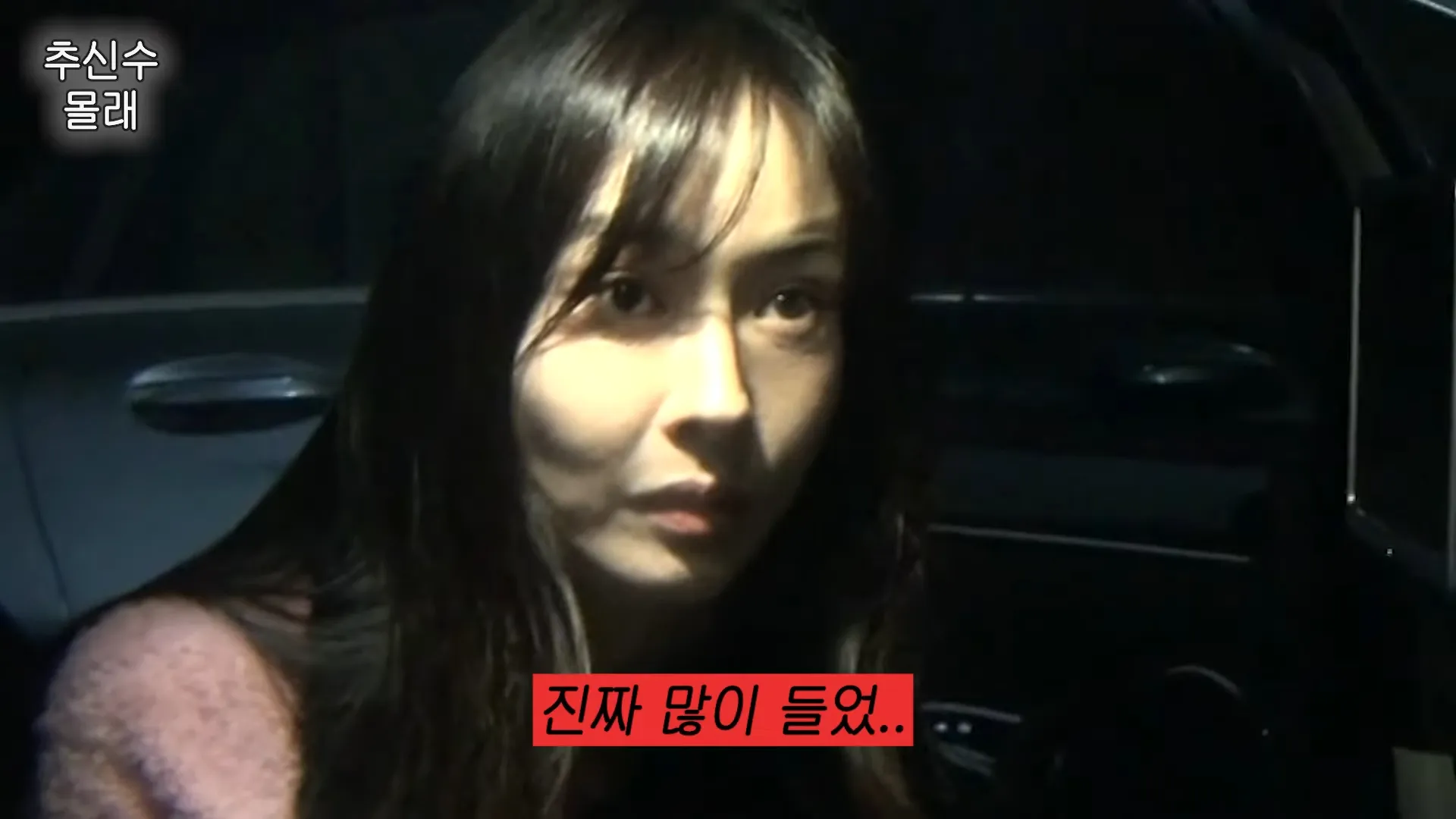 추신수의 아내 하원미가 남편이 보유한 슈퍼카를 공개했다. 유튜브 채널 ‘하원미’ 캡처