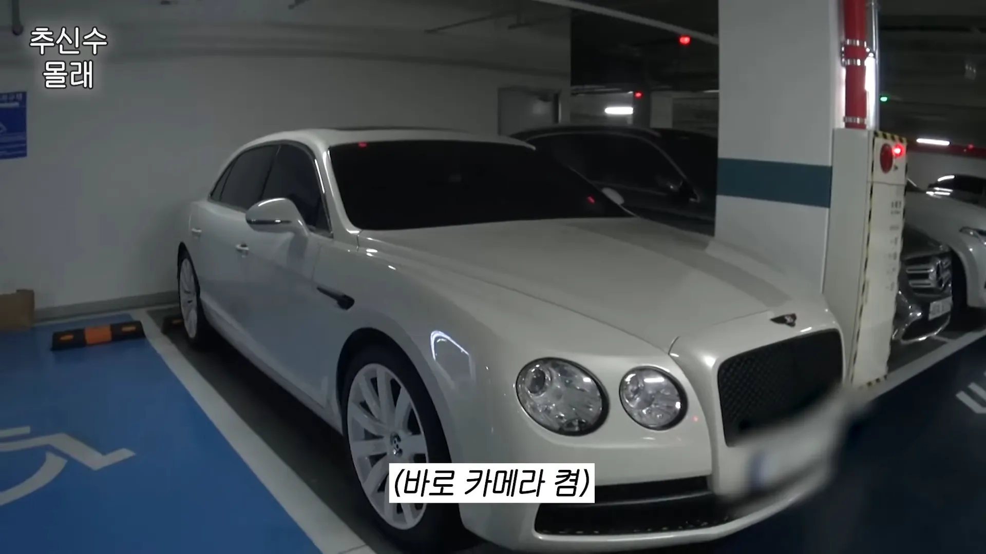 추신수의 아내 하원미가 남편이 보유한 슈퍼카를 공개했다. 유튜브 채널 ‘하원미’ 캡처