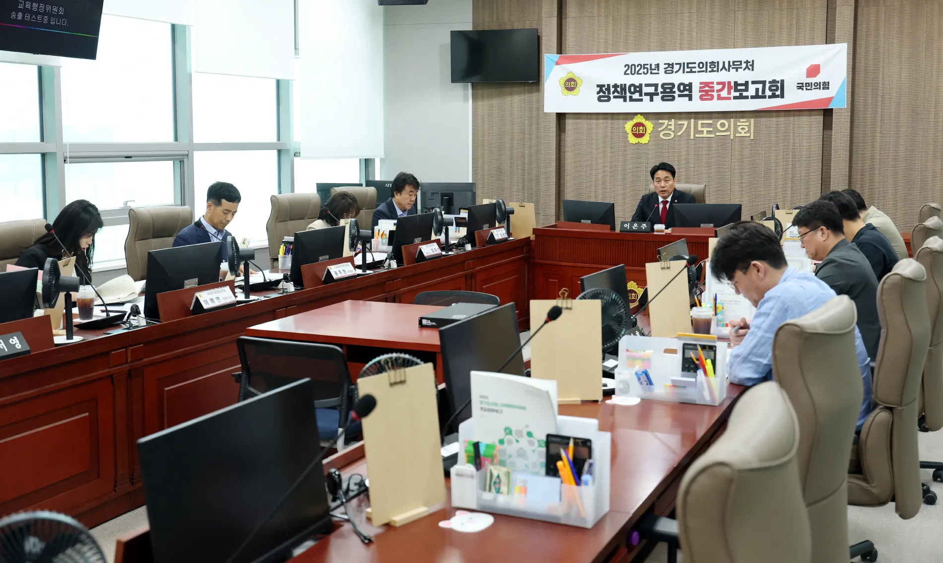 이은주 의원이 보고회에서 함께 검토·논의한 내용을 바탕으로 더욱 충실하고 실효성있는 연구가 될 수 있도록 힘써주길 당부하고 있다.