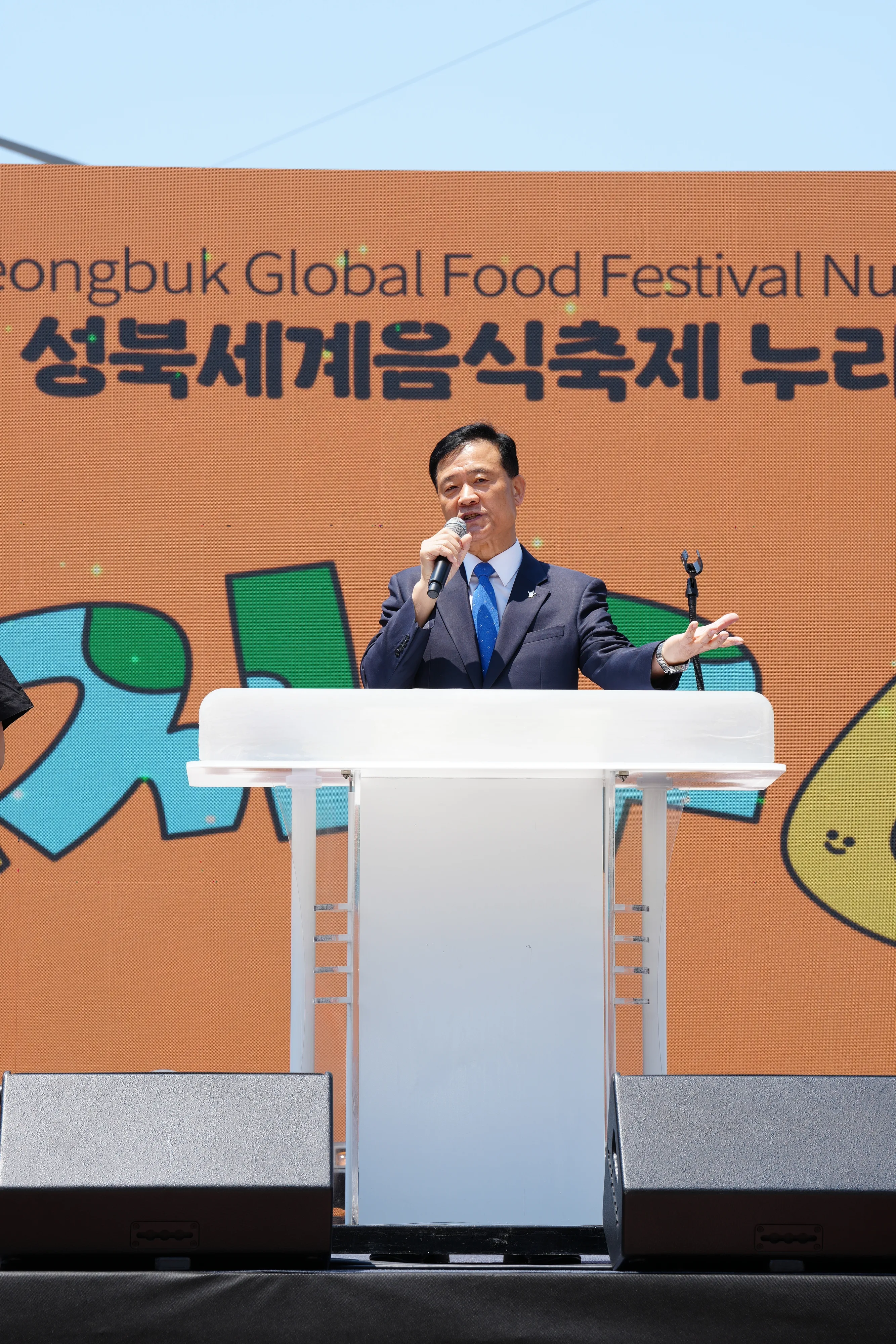 이승로 서울 성북구청장이 지난 18일 성북로에서 열린 성북세계음식축제 누리마실에서 인사말을 하고 있다. 

성북구 제공