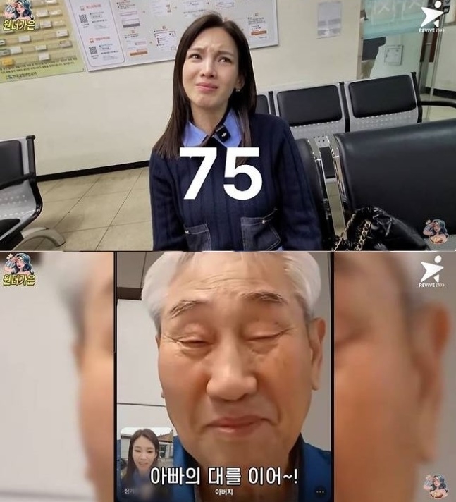 유튜브 채널 ‘원더가은_정가은’ 캡처