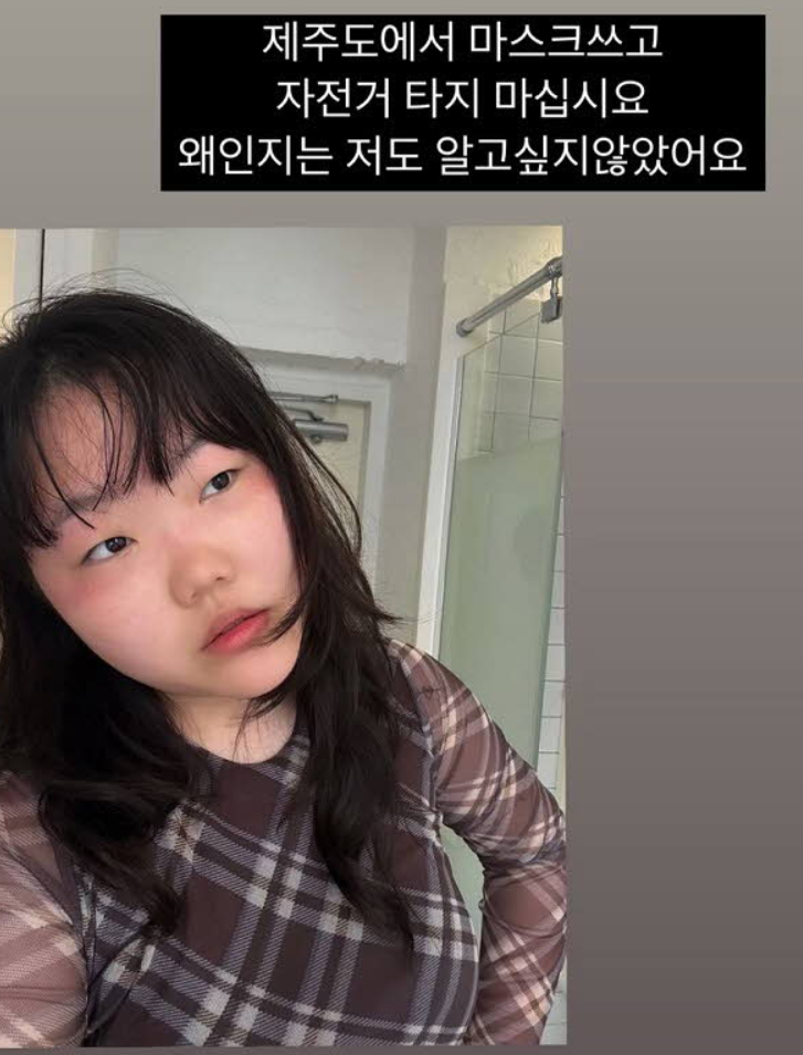 남매 듀오 악동뮤지션(AKMU) 이수현. 인스타그램 캡처