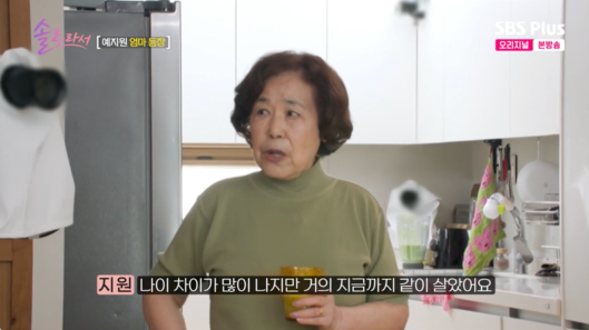 SBS플러스·E채널 예능 ‘솔로라서’ 방송화면 캡처