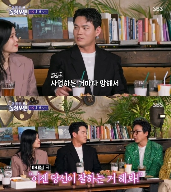 가수 이정이 아내와 떨어져 지낸 지 4개월째라고 밝혔다. SBS ‘신발 벗고 돌싱포맨’ 방송화면