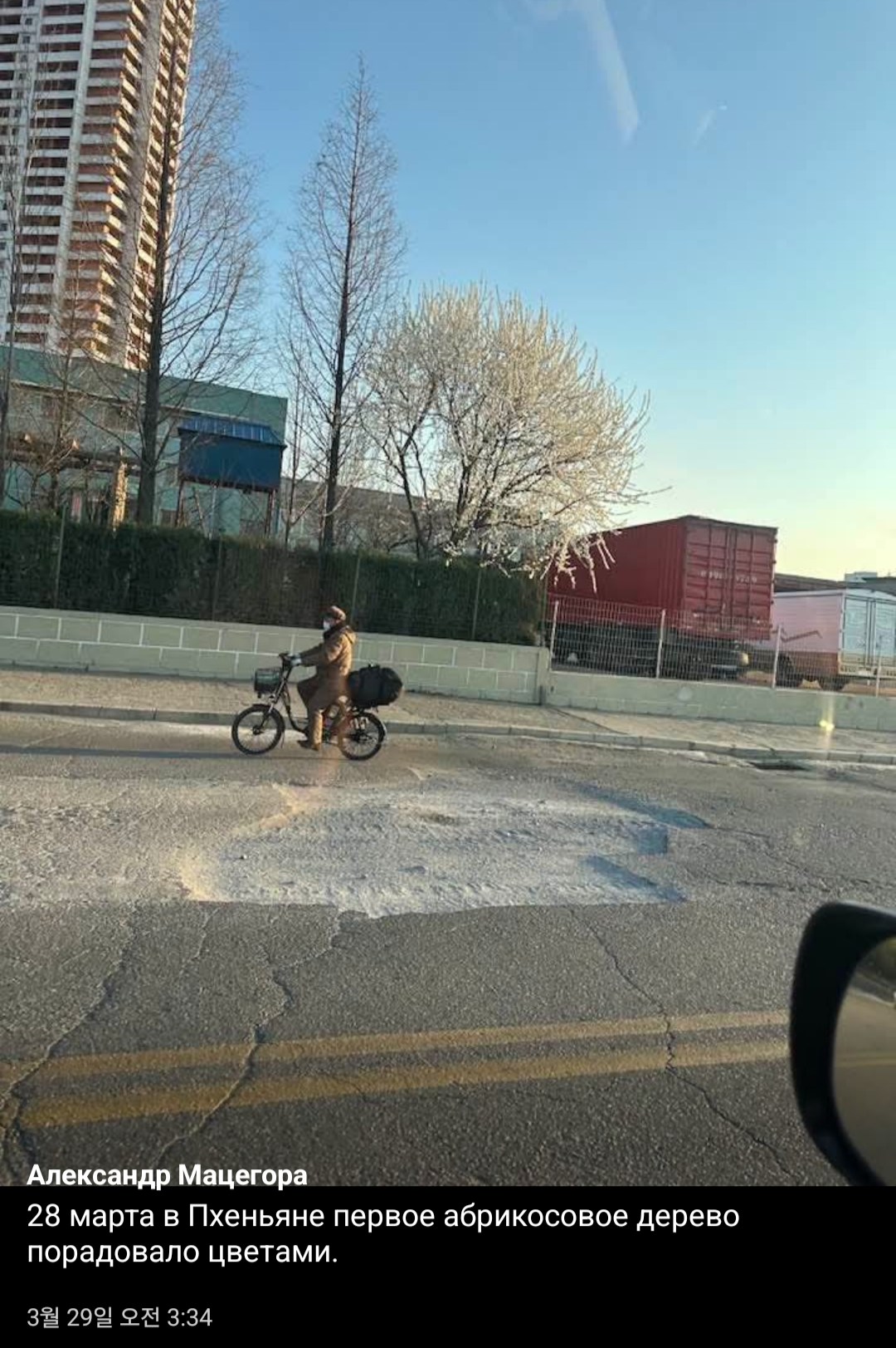 알렉산드르 이바노비치 마체고라 주북한 러시아 대사가 자신의 페이스북에 올린 평양 시내 풍경.