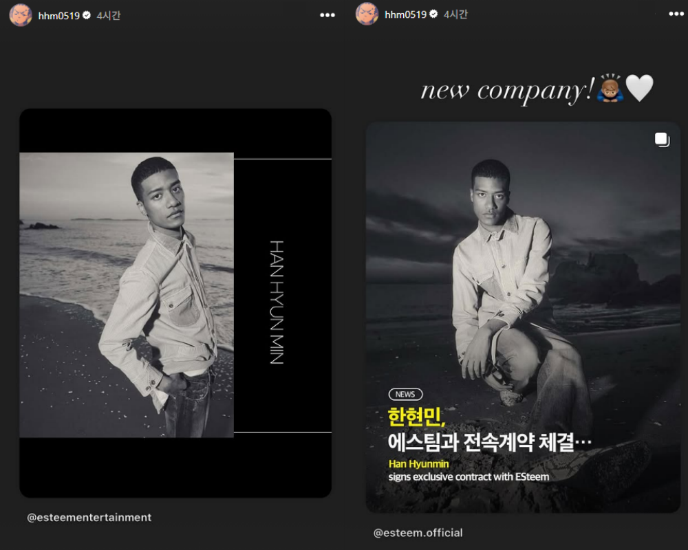 모델 한현민 개인 인스타그램 캡처
