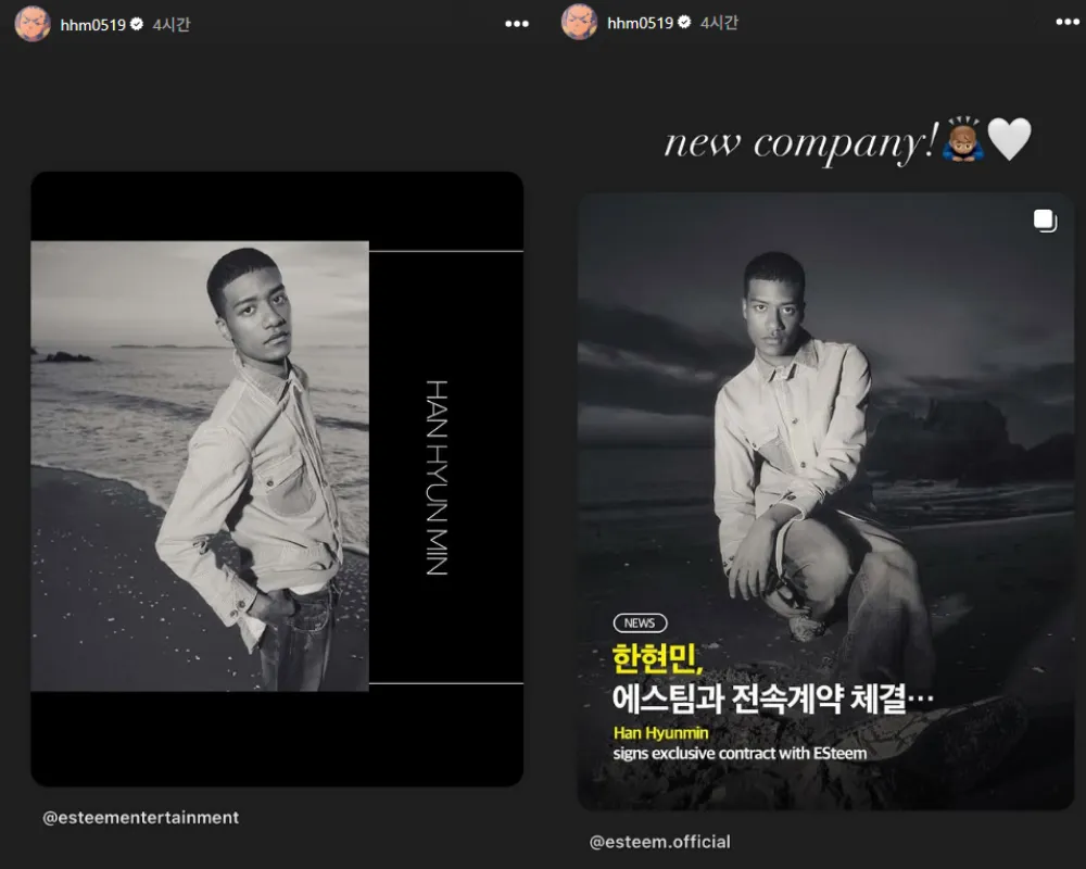 모델 한현민 개인 인스타그램 캡처