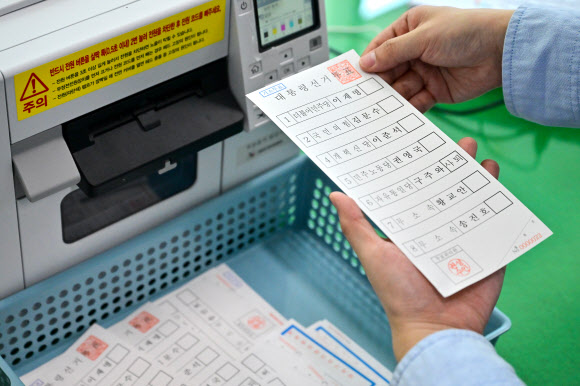 제21대 거소투표용지 출력하는 선관위 관계자들