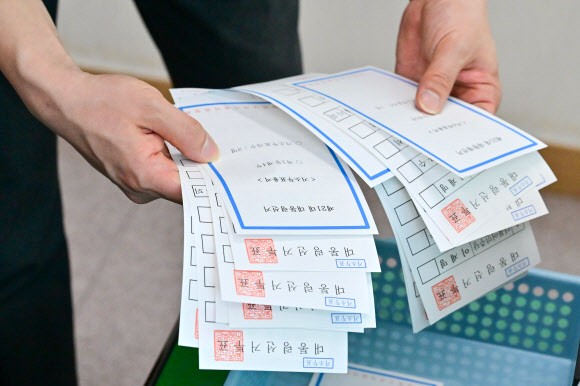 출력된 제21대 대선 거소투표용지