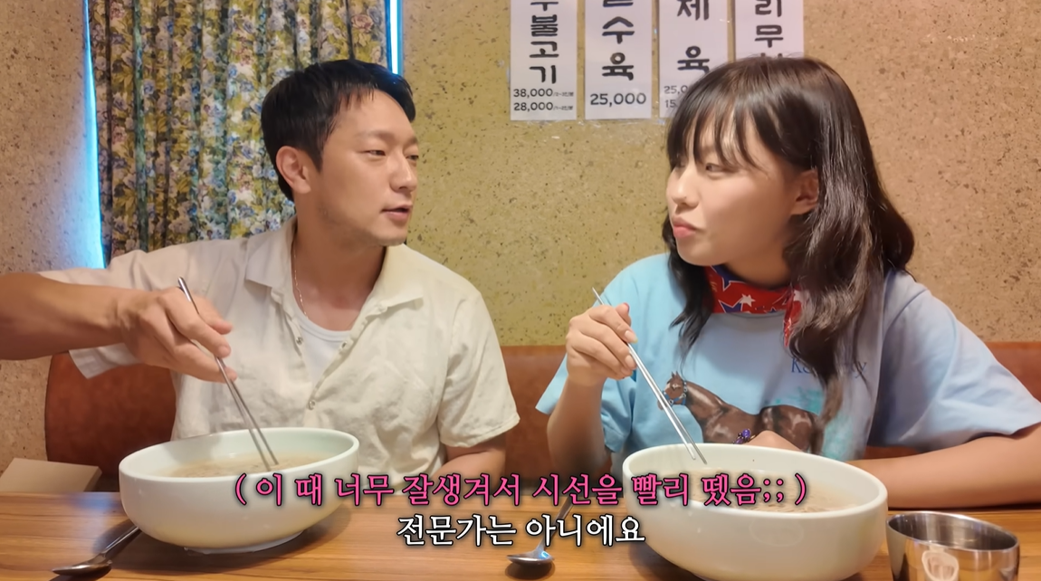 유튜브 채널 ‘짐미조’ 캡처