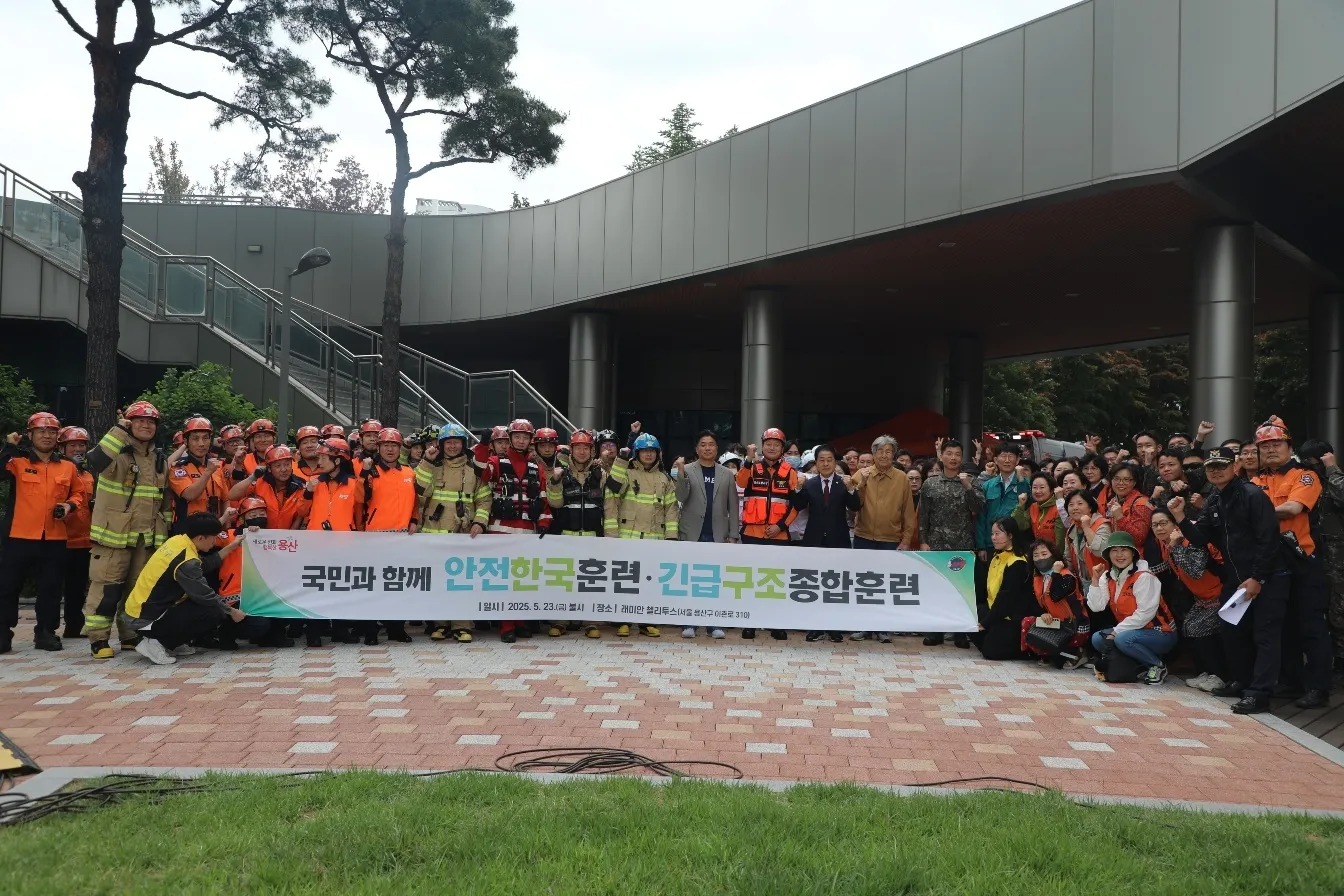 지난 23일 용산구 래미안 첼리투스 일대에서 진행된 ‘2025년 안전한국훈련·긴급구조종합훈련’에 참석한 김용호 서울시의원(맨 앞 오른쪽 네 번째)이 단체 기념촬영을 하고 있다.