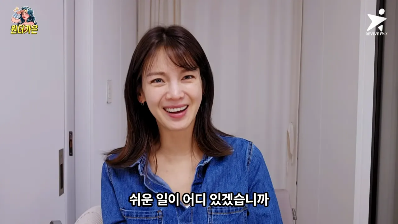 유튜브 채널 ‘원더가은’ 영상 캡처