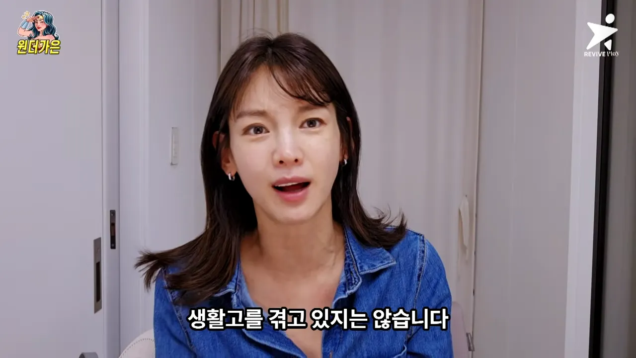 유튜브 채널 ‘원더가은’ 영상 캡처