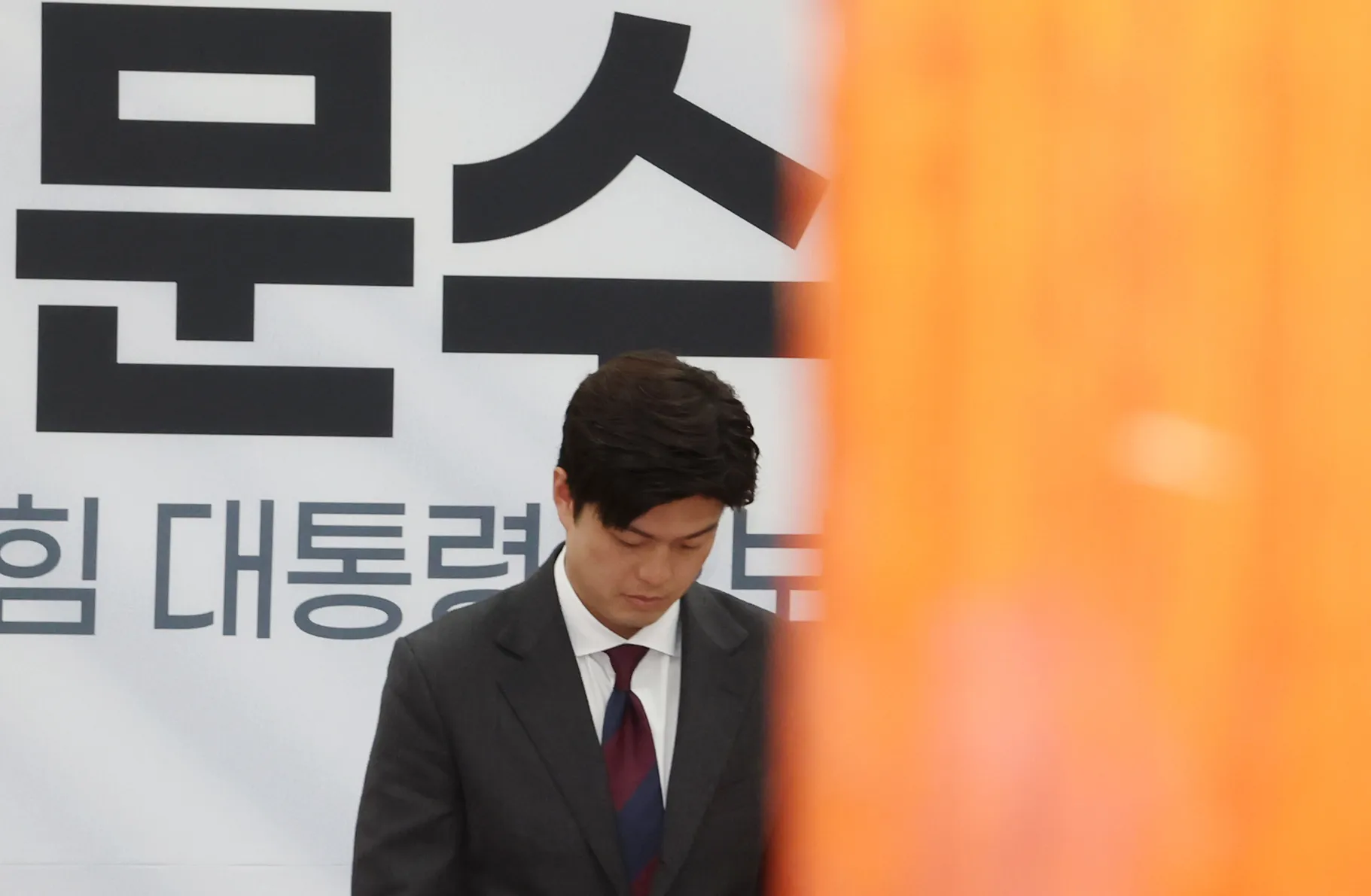 비대위 회의 참석하는 김용태 위원장  국민의힘 김용태 비상대책위원장이 27일 서울 여의도 국회에서 당헌·당규 개정을 위해 열린 비상대책위원회의에 참석하고 있다.  뉴시스