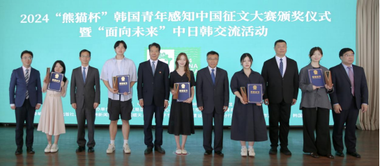 지난 23일 중국 산둥성 웨이하이시에서 열린 2024 판다컵 ‘한국 청년의 중국 이야기’ 글짓기 시상식에서 특등상 수상자들이 상장과 트로피를 받고 기념촬영을 하고 있다. 중국외문국 제공