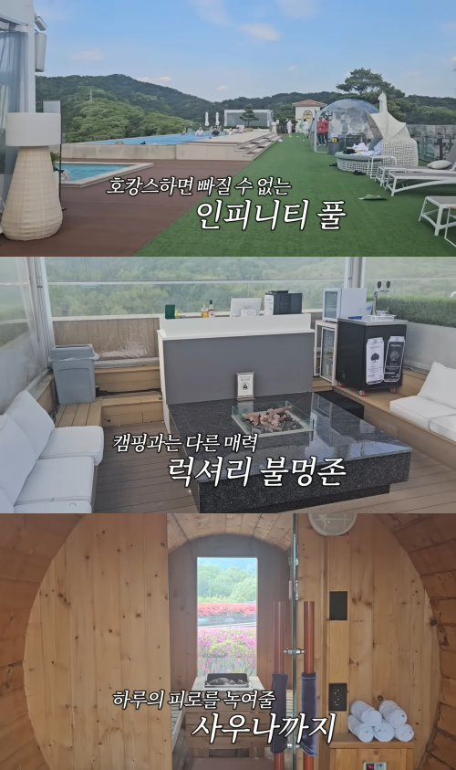 유튜브 채널 ‘김숙티비’ 영상 캡처