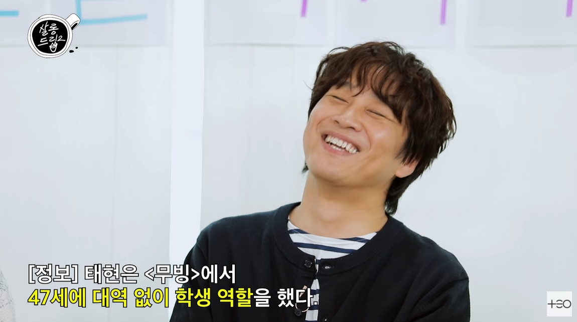 유튜브 채널 ‘테오’ 캡처