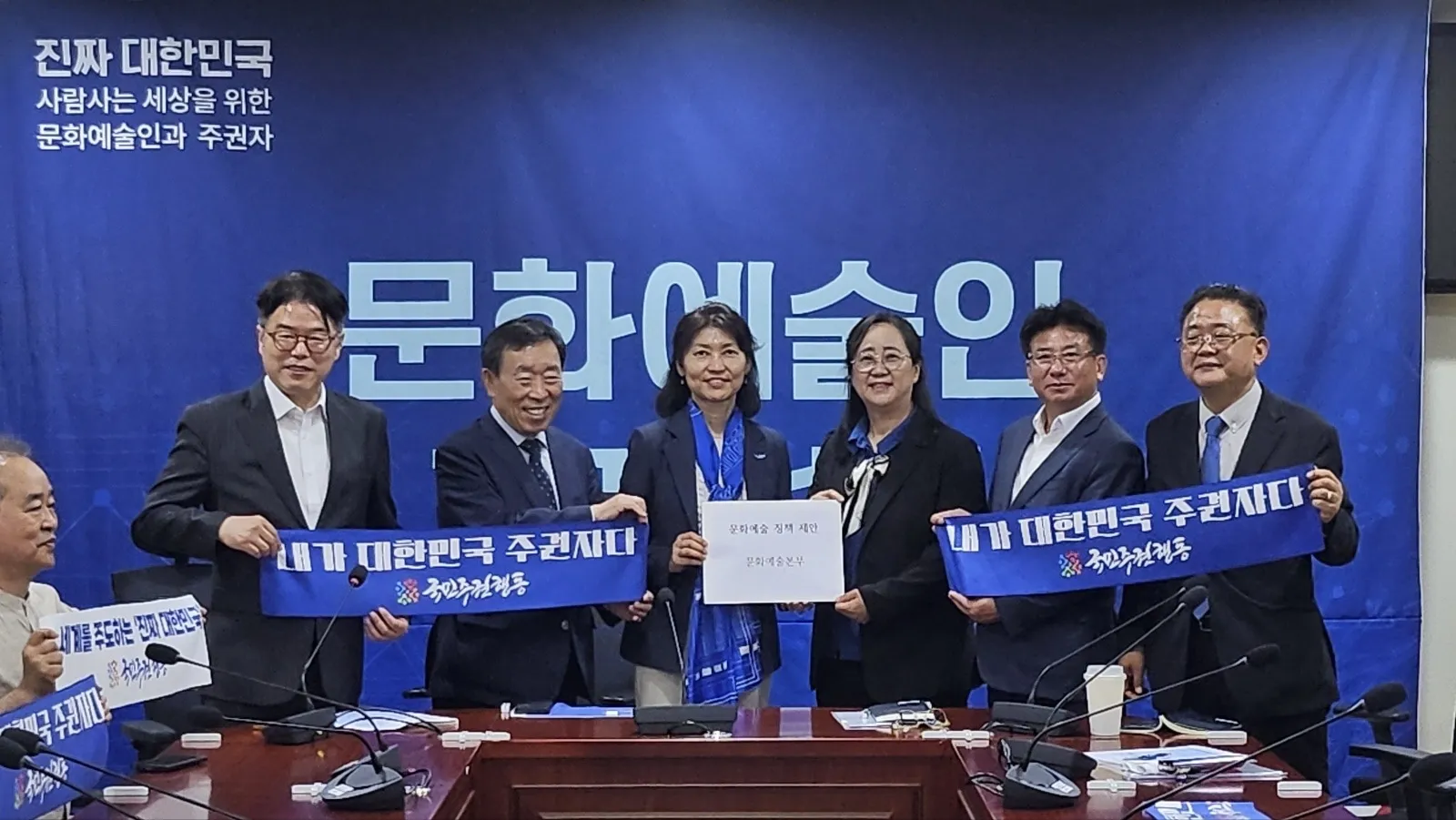 왼쪽부터 이승정 상임위원장, 제종길 전안산시장, 강경숙 국회의원, 허정숙 전전국지역문화재단연합회장, 전주명 공동위원장, 김태철 집행위원장.