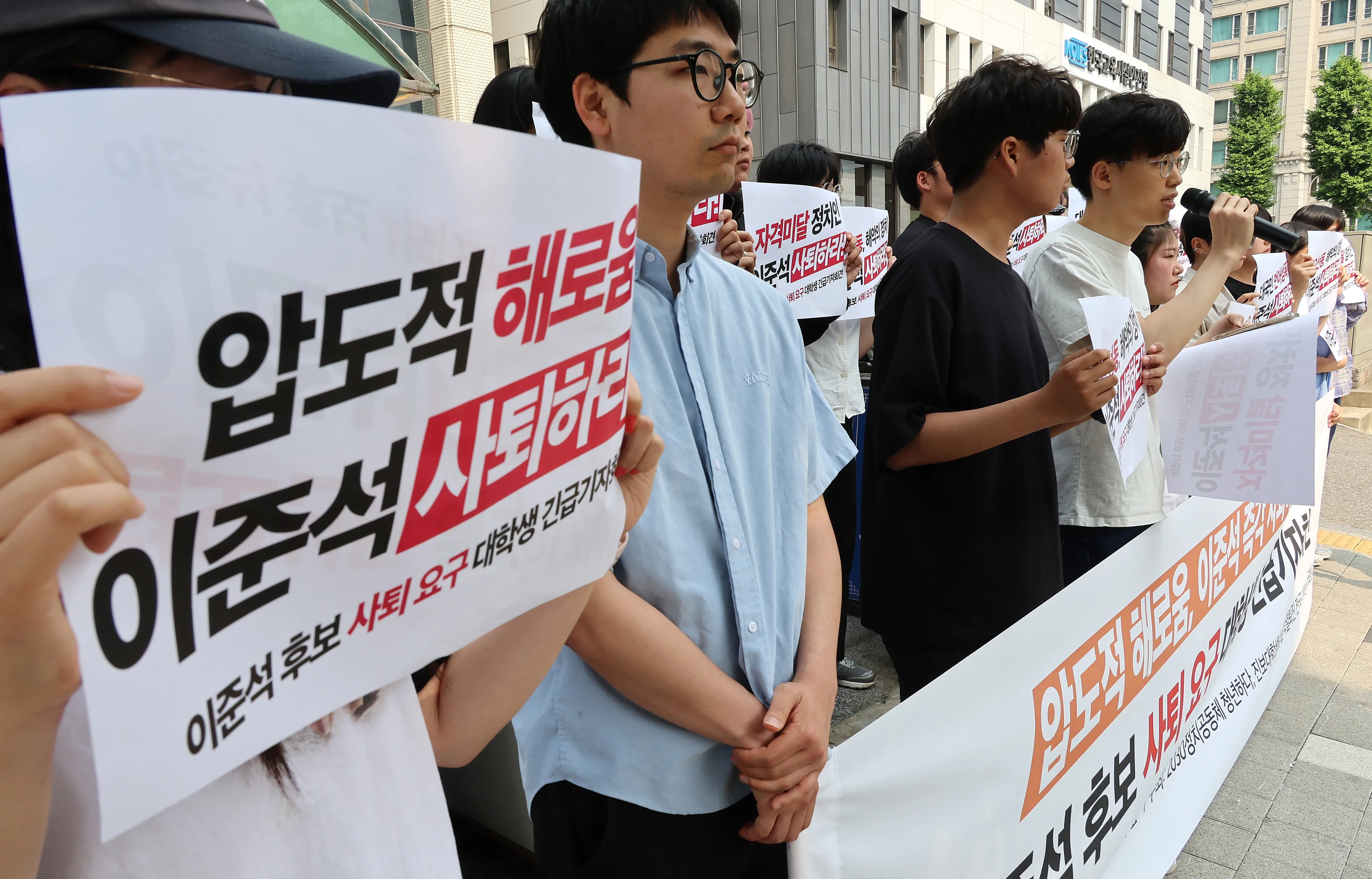 2030정치공동체청년하다, 윤석열퇴진전국대학생시국회의, 진보대학생넷 관련 학생들이 28일 서울 영등포구 개혁신당 중앙당사 앞에서 전날 TV 토론에서 이준석 후보가 여성 신체에 대한 폭력적 표현을 언급한 것에 대해 사퇴를 촉구하고 있다. 2025.5.28 연합뉴스