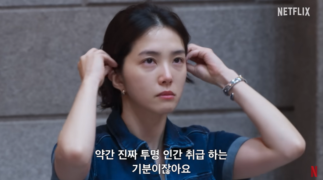 아나운서 출신 방송인 강지영. 유튜브 채널 ‘넷플릭스 코리아’ 캡처