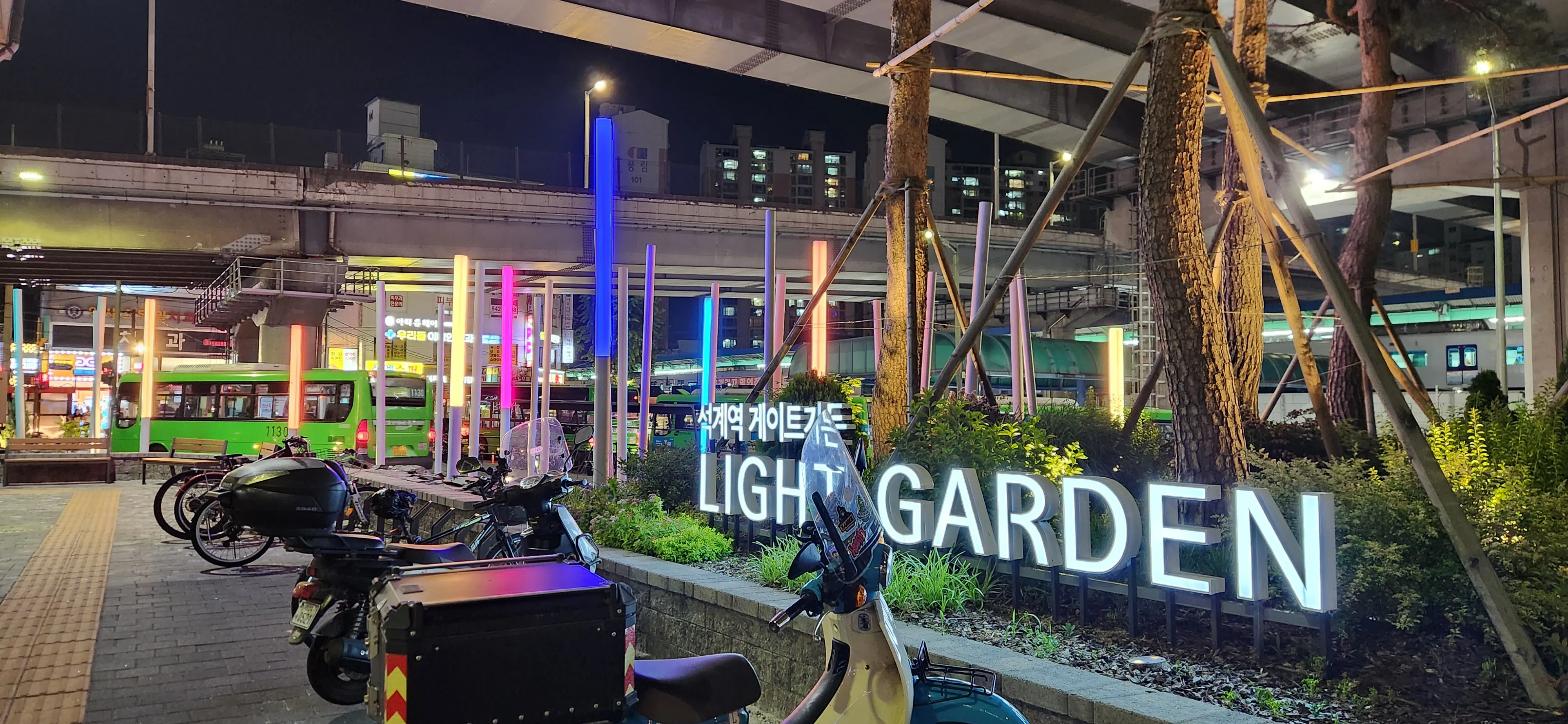 ‘석계역 일대 정원화사업’ 현장