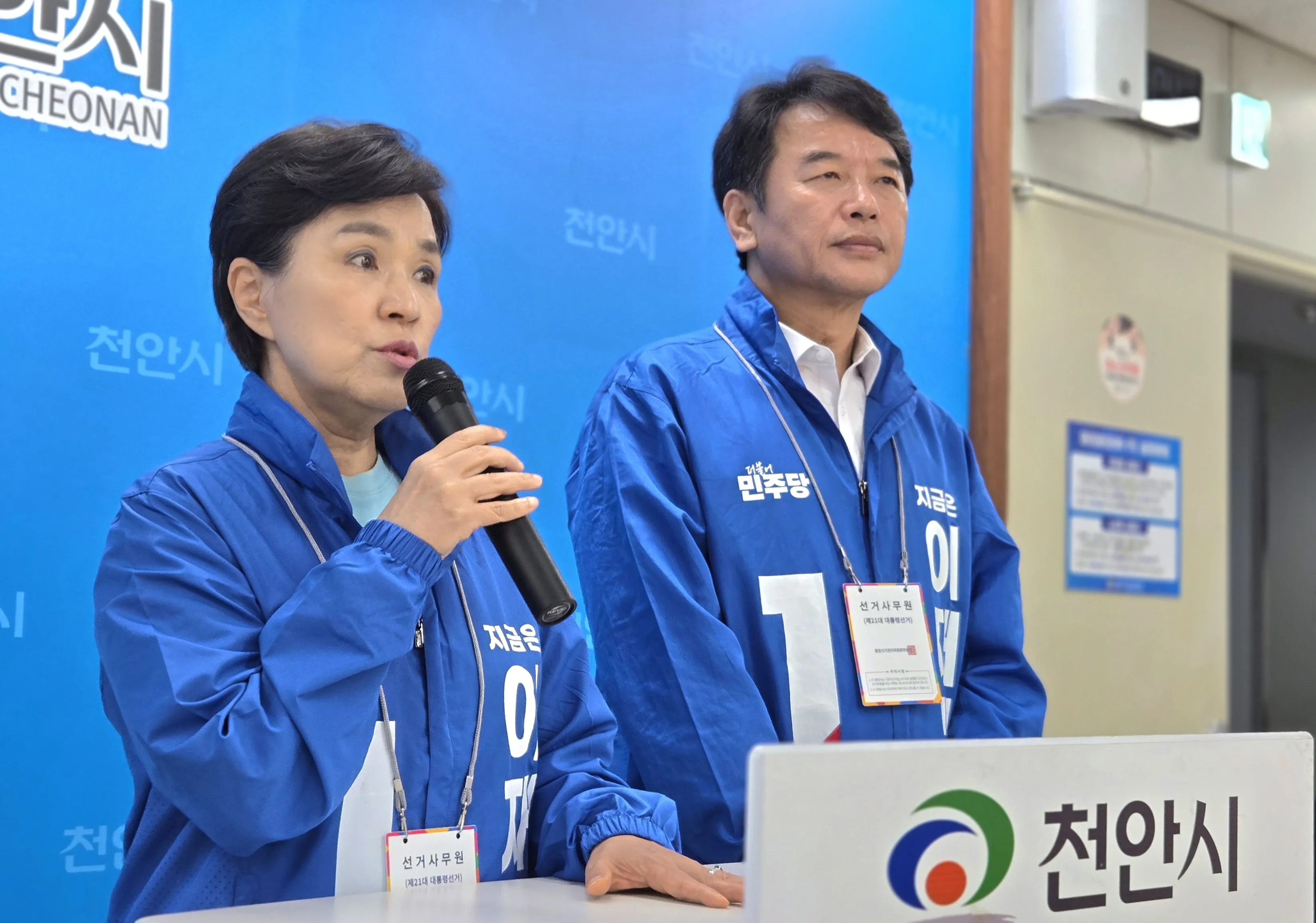 강금실 더불어민주당 총괄선대위원장이 30일 천안시청 브리핑실에서 열린 언론인과의 간담회에서 문진석 의원(천안갑)과 함께 발언하고 있다. 이종익 기자