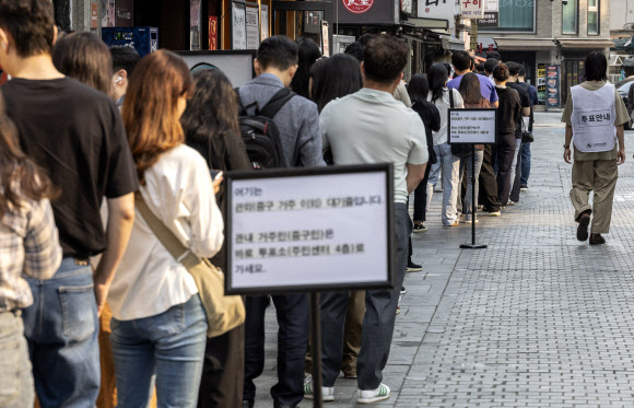 21대 대통령선거 사전투표 이틀째인 30일 오전 서울 중구 소공동 주민센터에 마련된 사전투표소가 회사 출근길에 투표하려는 시민들로 붐비고 있다. 2025.5.30   연합뉴스