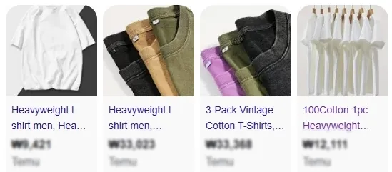 구글 쇼핑 페이지 캡처. (해당 기사와 직접적 관련 없음)