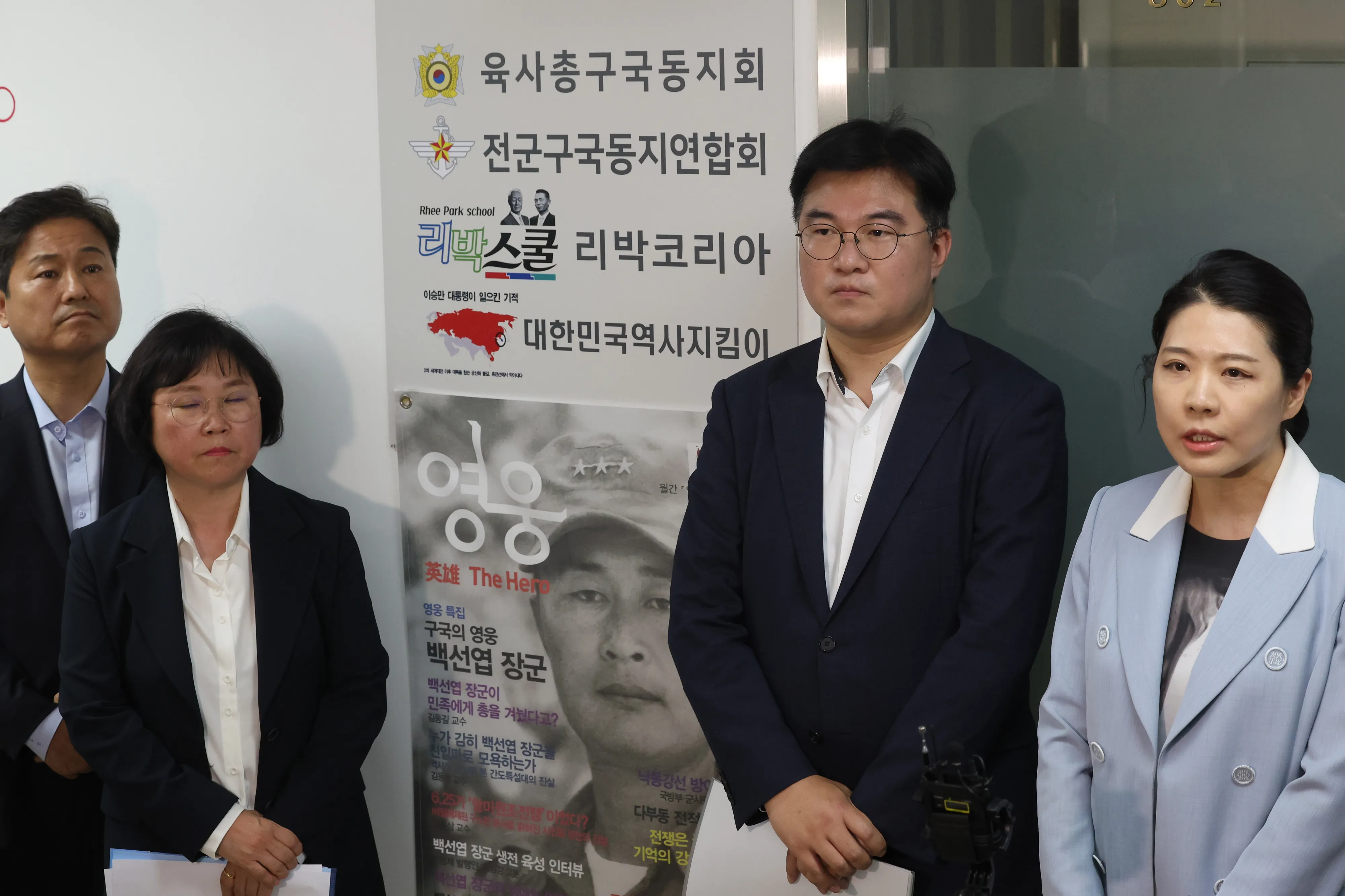 민주당, 댓글 여론 조작 의혹 ‘리박스쿨’ 항의방문  더불어민주당 중앙선거대책위원회 신속대응단 정준호 부단장과 의원들이 31일 서울 종로구에 위치한 ‘리박스쿨’에 항의방문한 뒤 기자회견을 하고 있다. 탐사보도 매체 뉴스타파는 전날 ‘리박스쿨’이라는 보수성향 단체가 ‘자손군’(댓글로 나라를 구하는 자유손가락 군대)이라는 댓글 조작팀을 만들어 여론 조작에 나섰다고 보도했다. 2025.5.31 연합뉴스