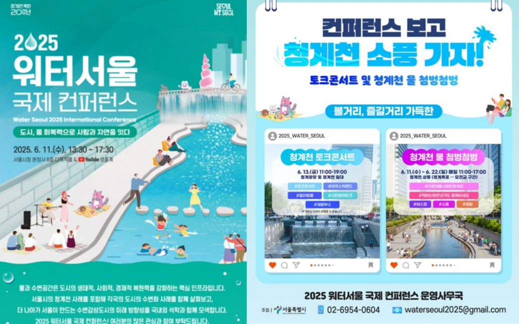 서울시 제공