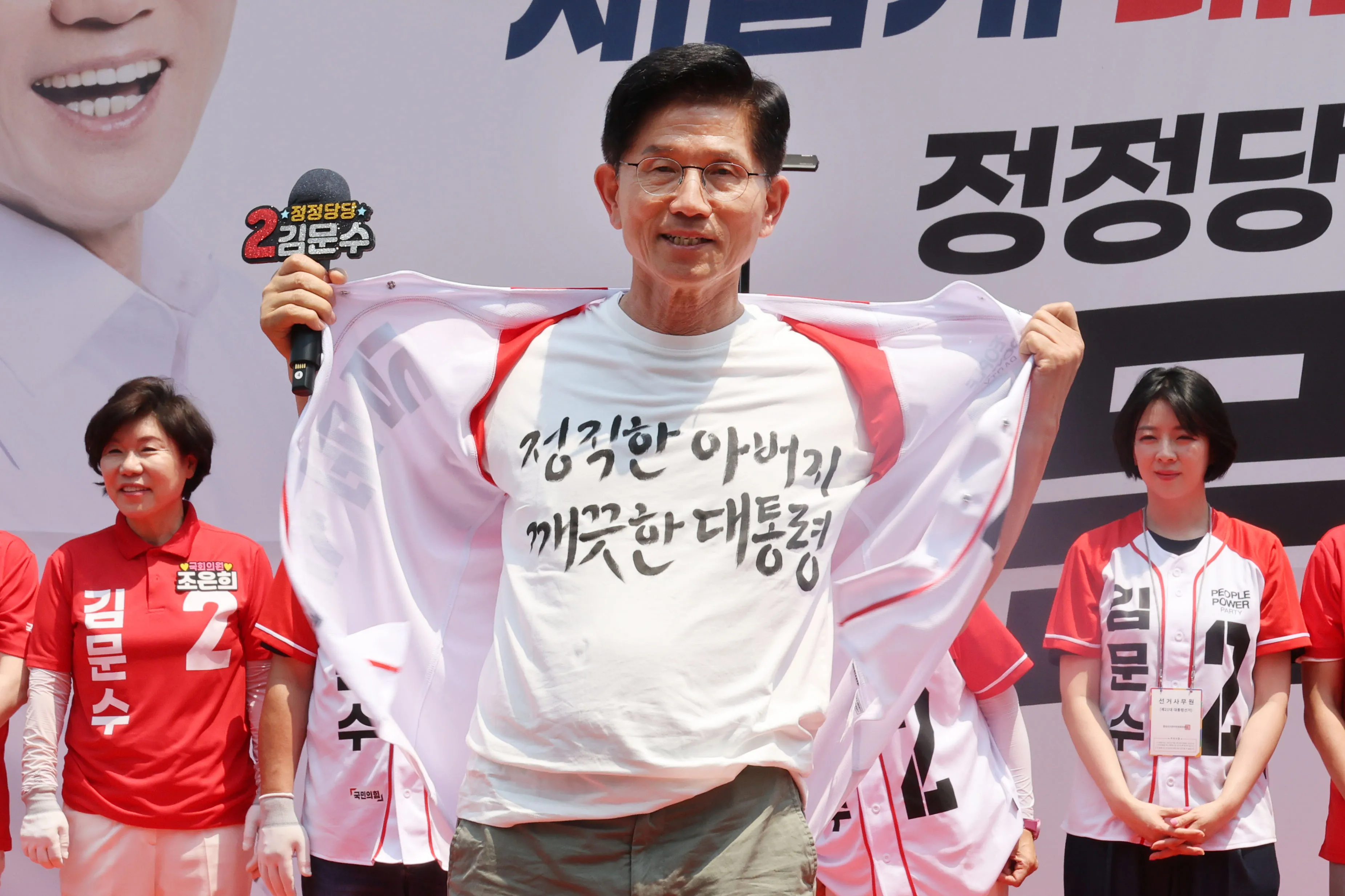 김문수 국민의힘 대선 후보가 1일 서울 강남구 코엑스 동문 앞에서 열린 유세에서 지지를 호소하고 있다. 2025.6.1 공동취재