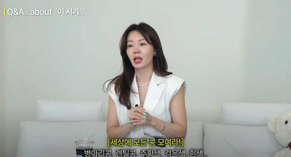 방송인 안선영이 갱년기에 좋은 음식으로 콩을 추천했다. 유튜브 채널 ‘이게 바로 안선영’ 캡처