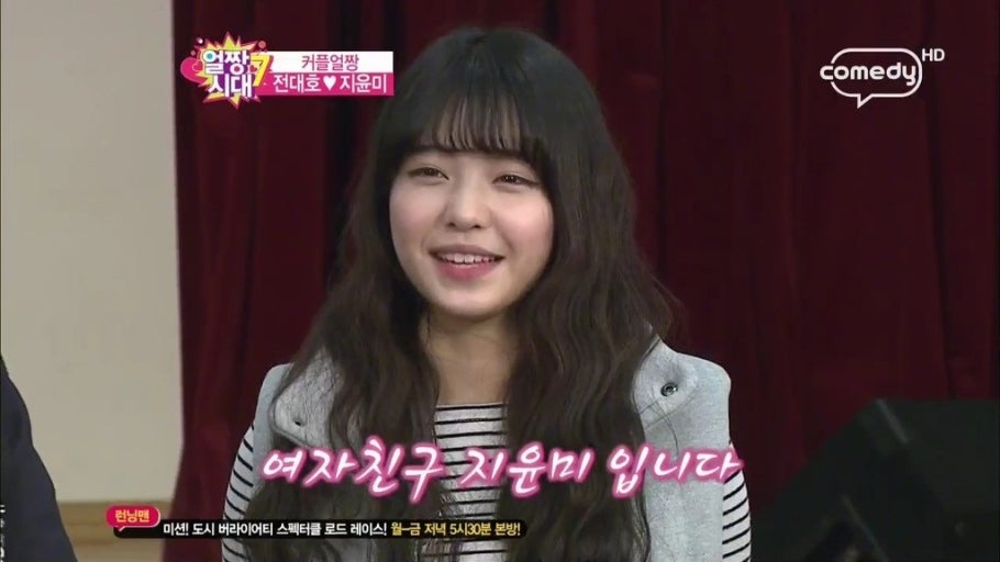 배우 지윤미. 코미디TV ‘얼짱시대 시즌7’ 캡처