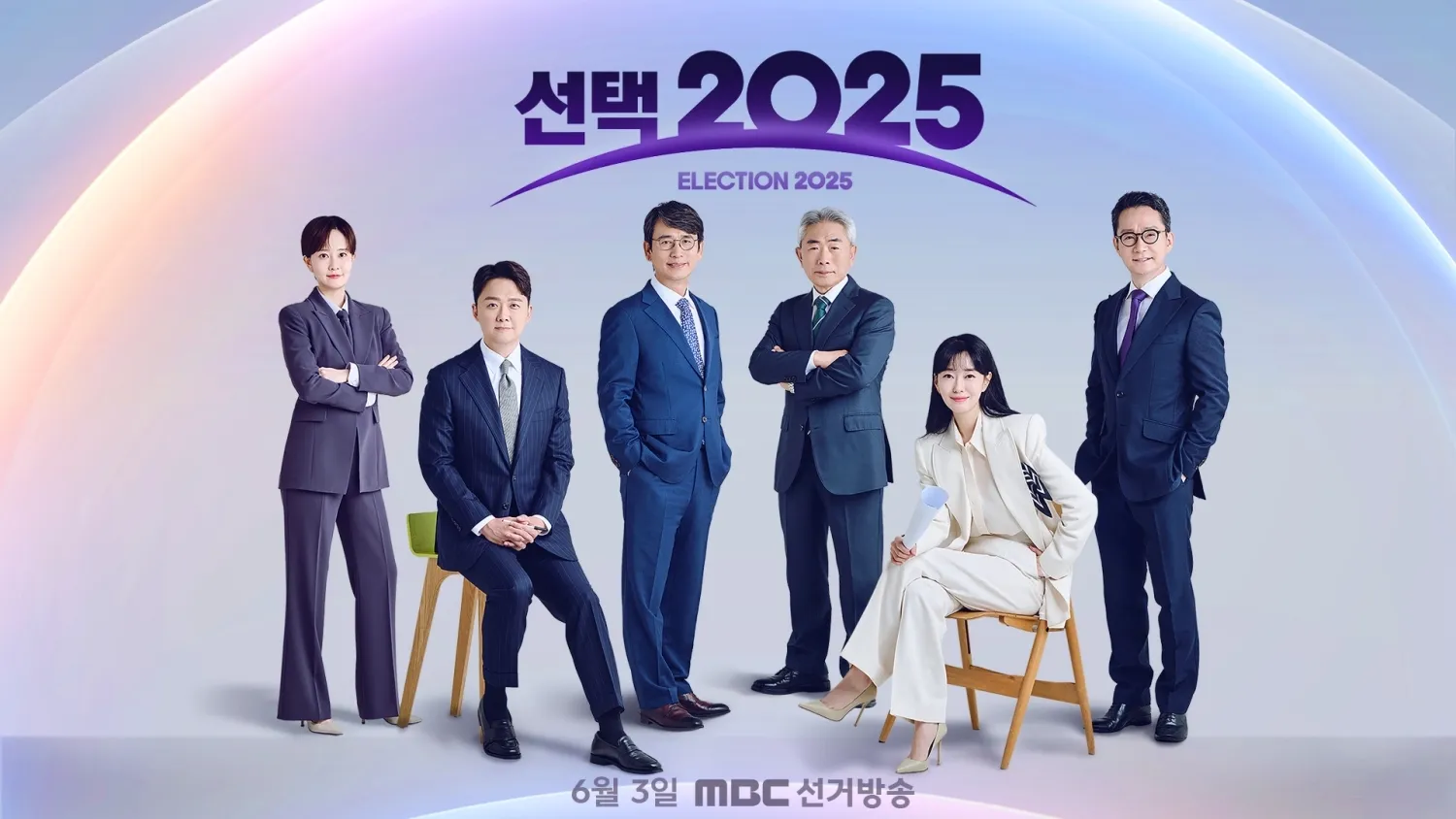 유시민 작가, 정규재 전 주필. MBC 제공