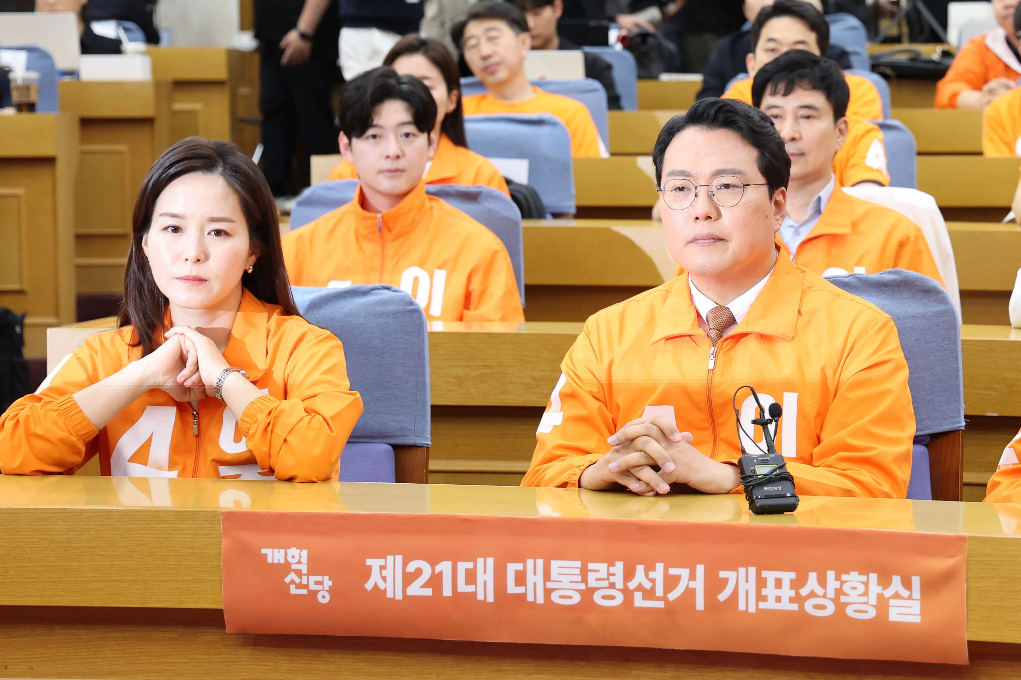 이준석 개혁신당 대선후보 출구조사 결과 7.7%  천하람 개혁신당 상임선대위원장과 이주영 의원이 3일 서울 여의도 국회 의원회관에 마련된 제21대 대통령선거 개표상황실에서 방송사 출구조사 결과를 보며 낙담에 빠져있다. 2025.06.03. 뉴시스