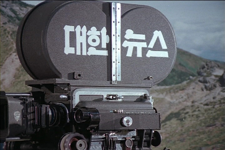일제 강점기부터 1970년대 말까지 한국 영화를 설명하는 중요한 키워드 중 하나는 ‘선전’이다. ‘대한뉴스’는 영화를 국가 선전에 동원한 대표적인 사례다.
한국정책방송원 제공
