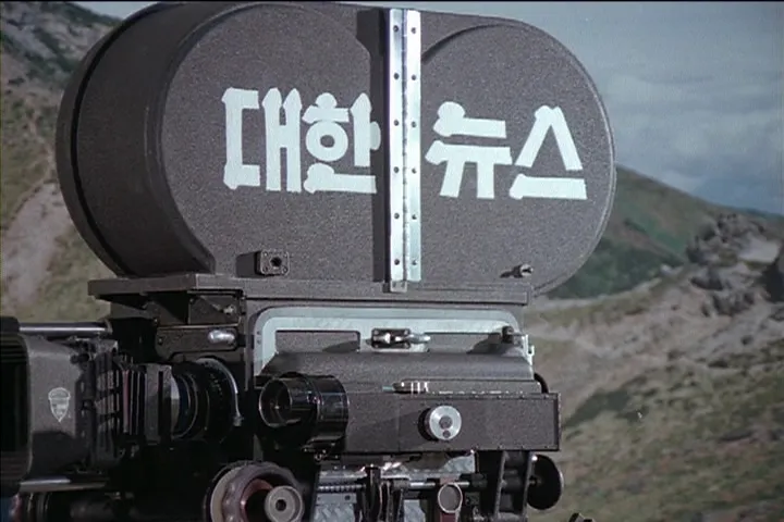 일제 강점기부터 1970년대 말까지 한국 영화를 설명하는 중요한 키워드 중 하나는 ‘선전’이다. ‘대한뉴스’는 영화를 국가 선전에 동원한 대표적인 사례다.
한국정책방송원 제공