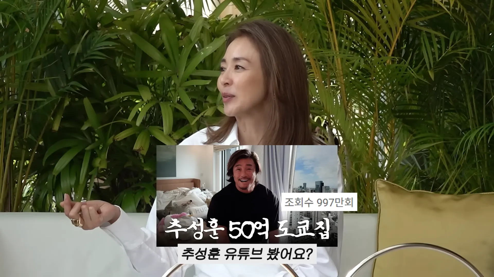 유튜브 채널 ‘이민정 MJ’ 영상 캡처