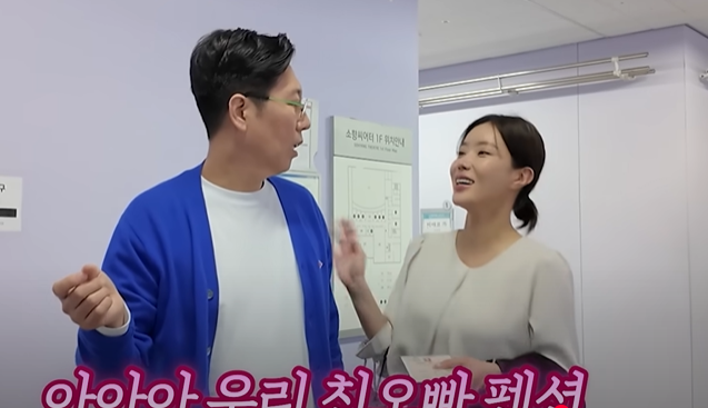 개그맨 김영철이 배우 임수향과 의외의 친분을 자랑했다. 유튜브 채널 ‘김영철 오리지널’ 캡처