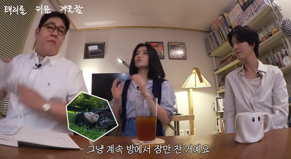 문상훈 김태리 홍경. 유튜브 채널 ‘빠더너스 BDNS’ 캡처