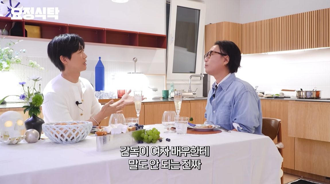 유튜브 채널 ‘요정재형’ 캡처