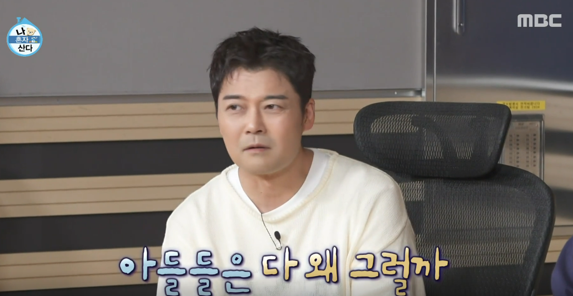 방송인 전현무가 ‘불효’ 발언으로 비판받고 있다. MBC ‘나 혼자 산다’ 방송화면