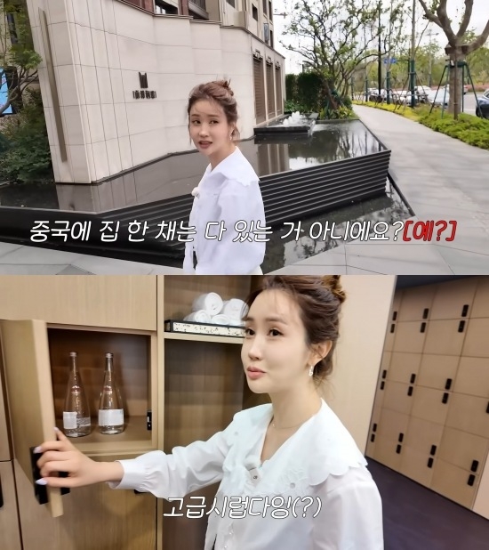 이다해가 중국 상하이에 마련한 새집을 공개했다. 유튜브 채널 ‘1+1=이다해’ 캡처