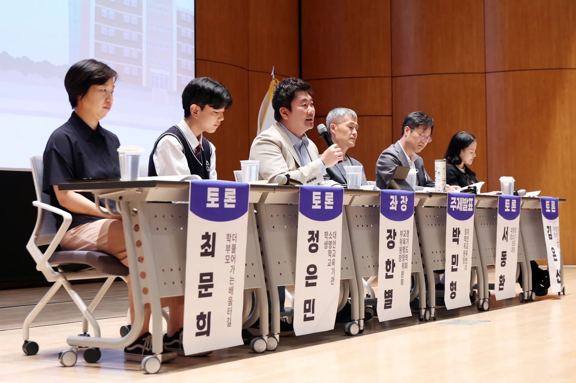 대안교육기관 지원 방향성 논의를 위한 정책토론회에서 좌장은 맡은 장한별 의원이 회의를 진행하고 있다.