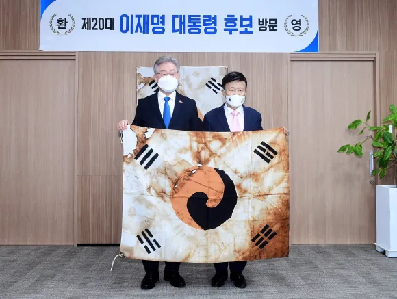 이재명 대통령이 제20대 대선후보 시절 서울 여의도 광복회관에서 진관사 태극기를 들고 기념촬영을 하고 있다. 2021. 11. 1 서울신문