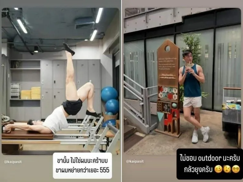 태국에서 야외 음란행위를 즐기는 유명 앵커가 있다는 소셜미디어(SNS)발 확인되지 않은 주장이 나오자 뉴스 진행자들이 ‘무죄 입증’을 위해 잇따라 자신의 맨다리를 노출하는 일이 벌어졌다. 사진은 채널3 기자 파싯 아피냐왓이 자신의 인스타그램 스토리에 반바지를 입은 사진을 올리면서 의혹과 관련 없음을 보여주는 모습. 파싯 아피냐왓 인스타그램 캡처