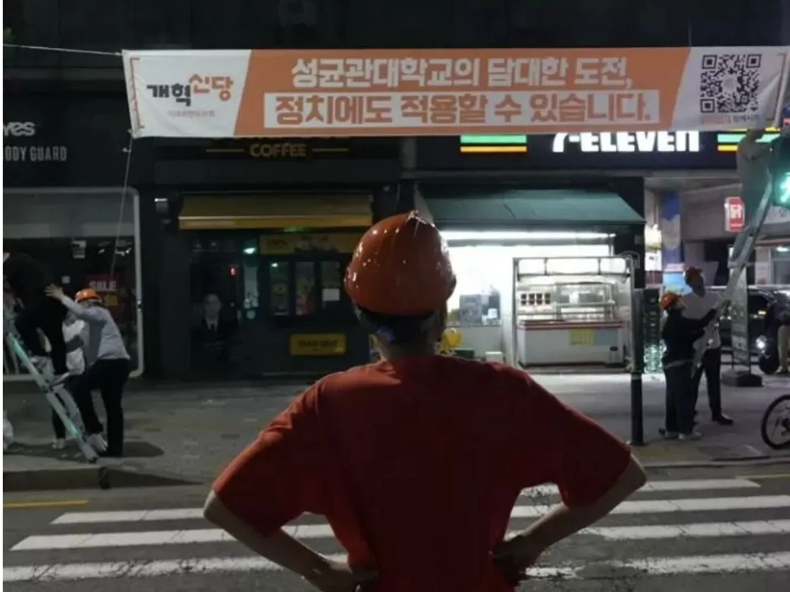 이준석 인스타그램 캡처