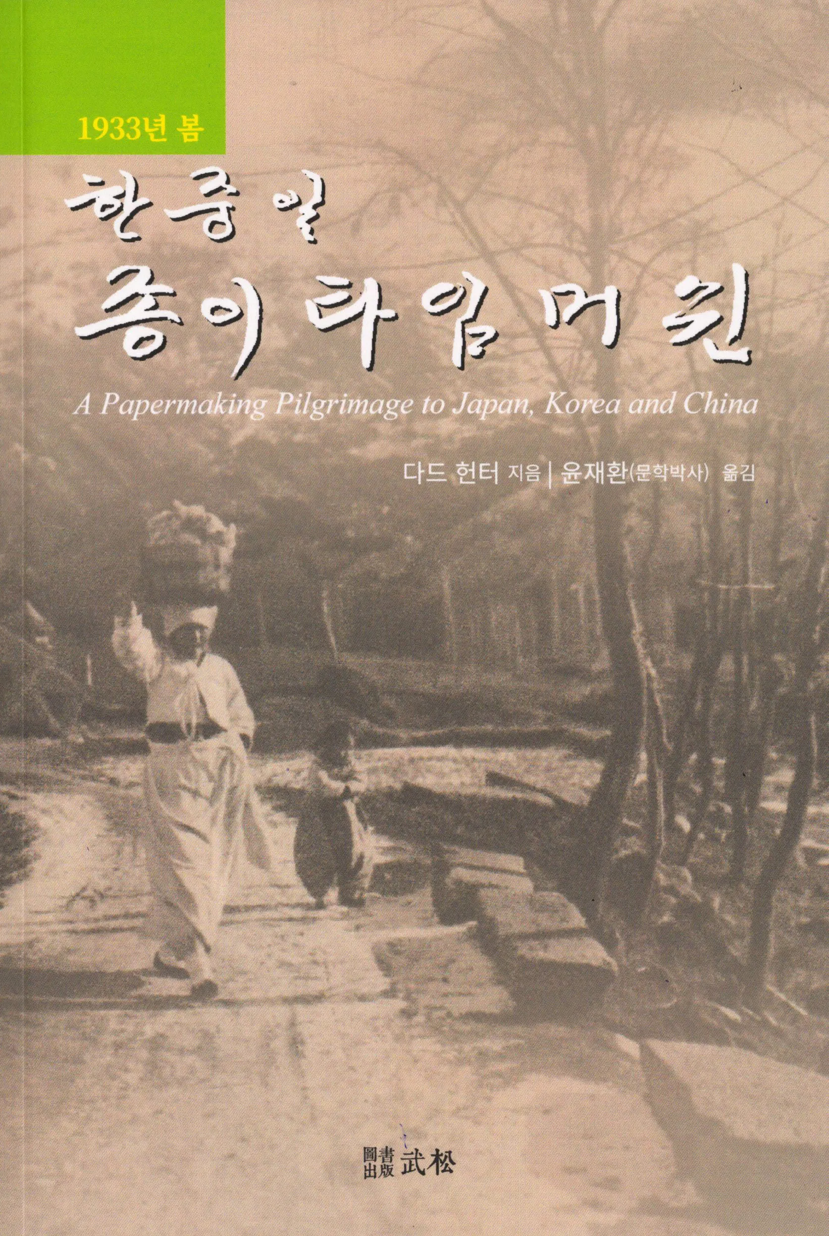 책 표지.