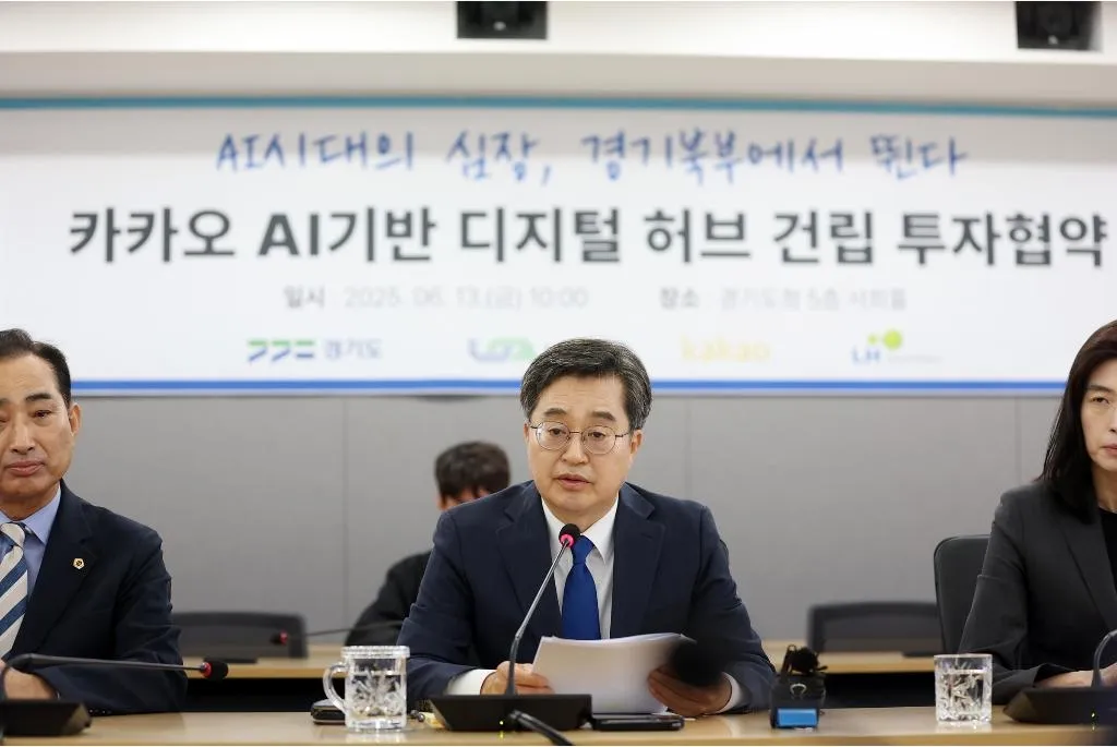 13일 오전 ‘카카오, AI기반 디지털 허브 건립 투자협약식’에서 김동연 경기도지사가 인사말을 하고 있다. (경기도 제공)
