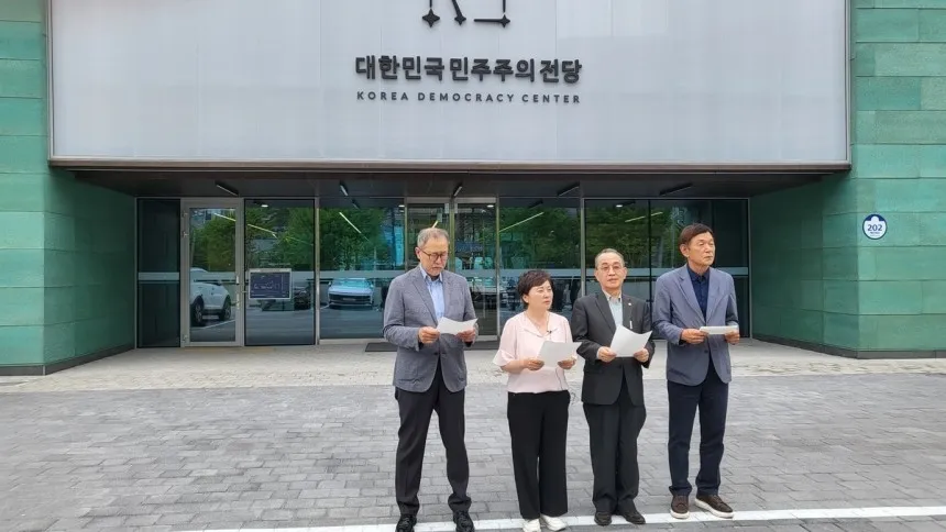 민주화 단체가 지난 13일 대한민국민주주의전당에서 성명을 발표하고 있다. 2025.6.13. 민주화 단체 제공